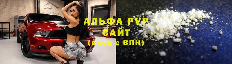 Alfa_PVP мука  цены   гидра рабочий сайт  Агидель 