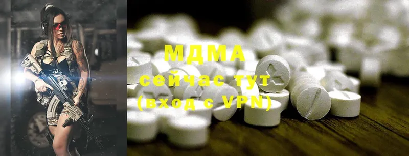 MEGA вход  Агидель  MDMA VHQ 